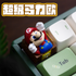 [In Stock] Super Mario Resin Artisan Keycap