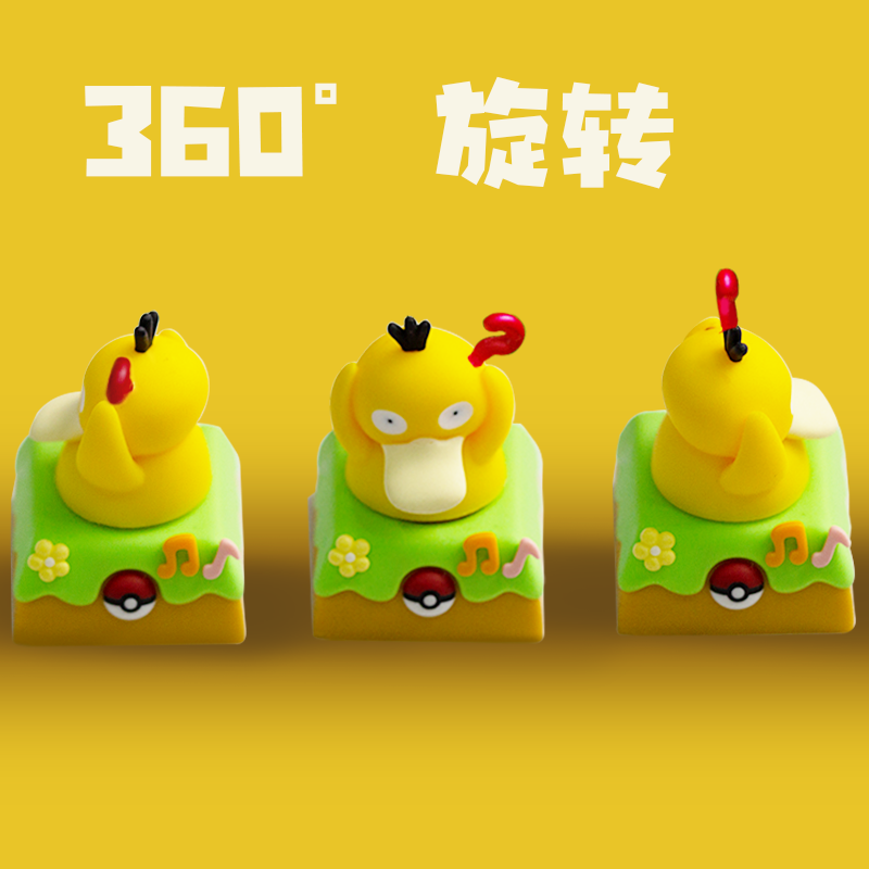 [In Stock] Psyduck Rotatable Pokemon Handmade Artisan Resin ESC Keycap