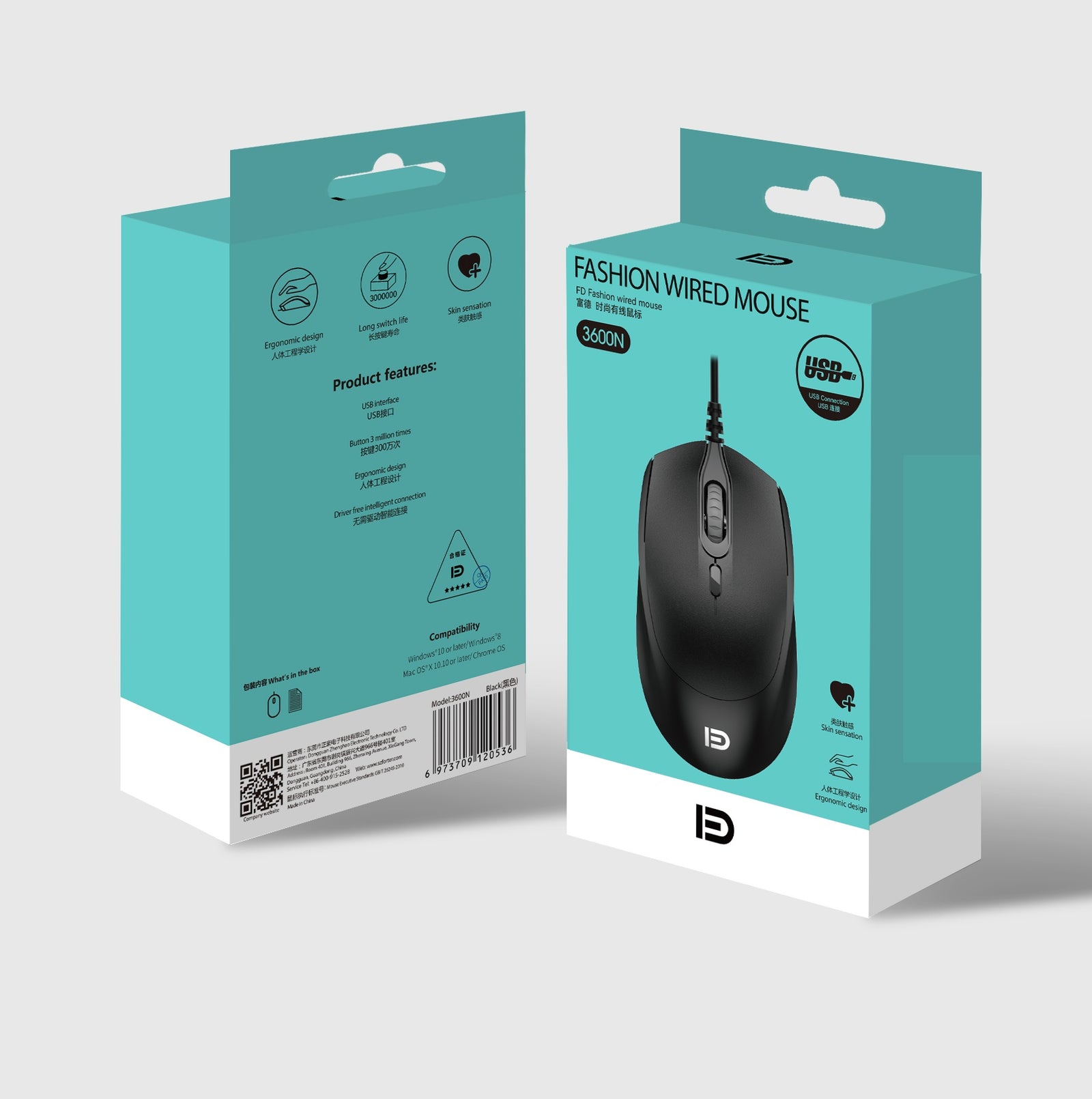 [In Stock] 3600N Wired Mouse For Gaming and Working
