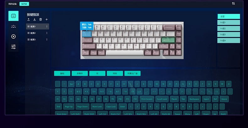 [Pre-Order] Weikav NUT65 Mechanical Keyboard Barebone Kit