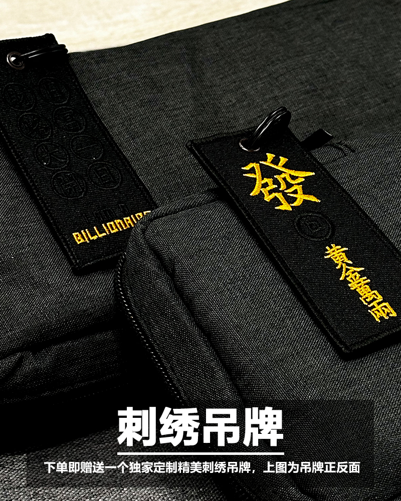[In Stock] Unknown Error Keyboard Bag