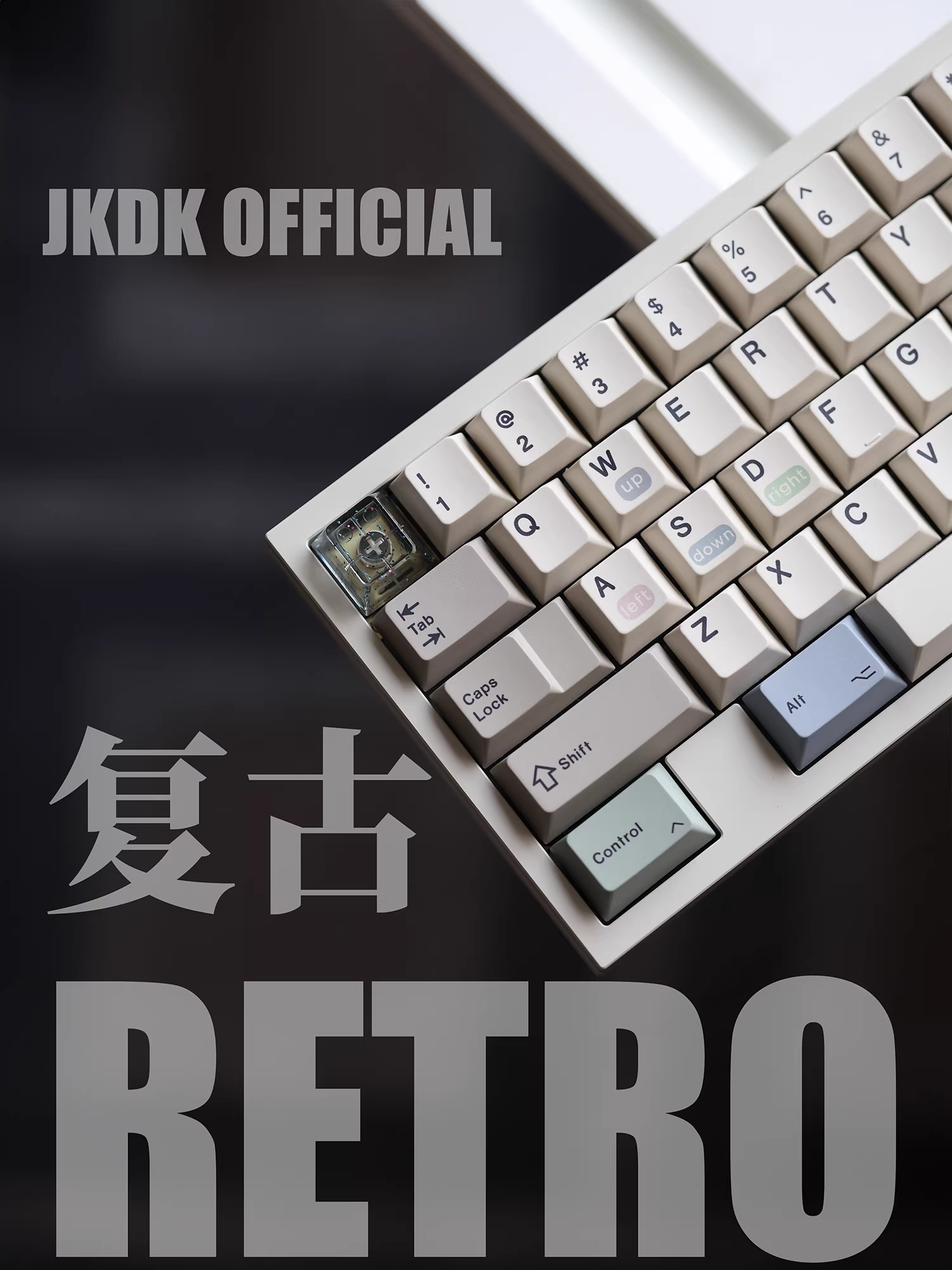[In Stock] Retro  Cherry Profile Dye Sublimation PBT Keycaps