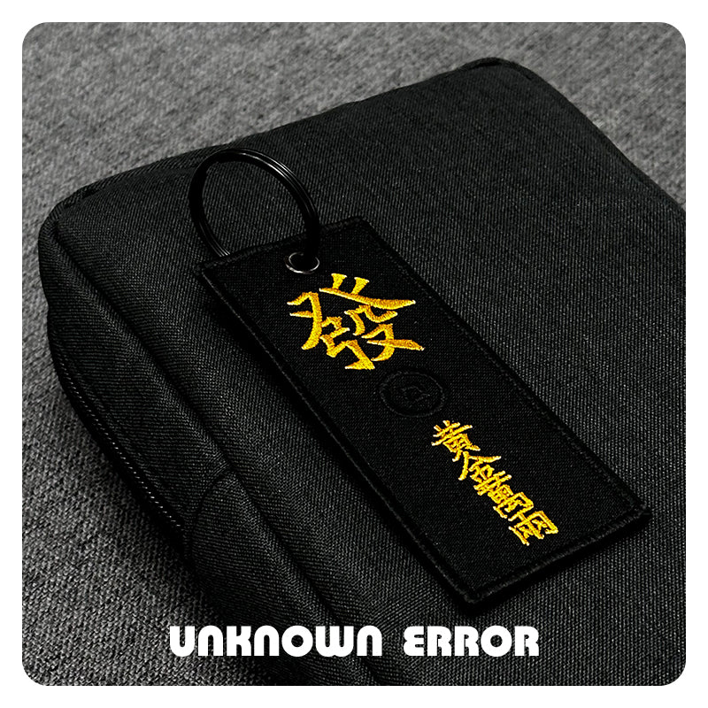 [In Stock] Unknown Error Keyboard Bag