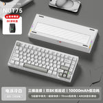 [In Stock]WEIKAV NUT75 Aluminum Alloy Mechanical Keyboard, 3-Mode Connection (Wired/2.4G/Bluetooth)