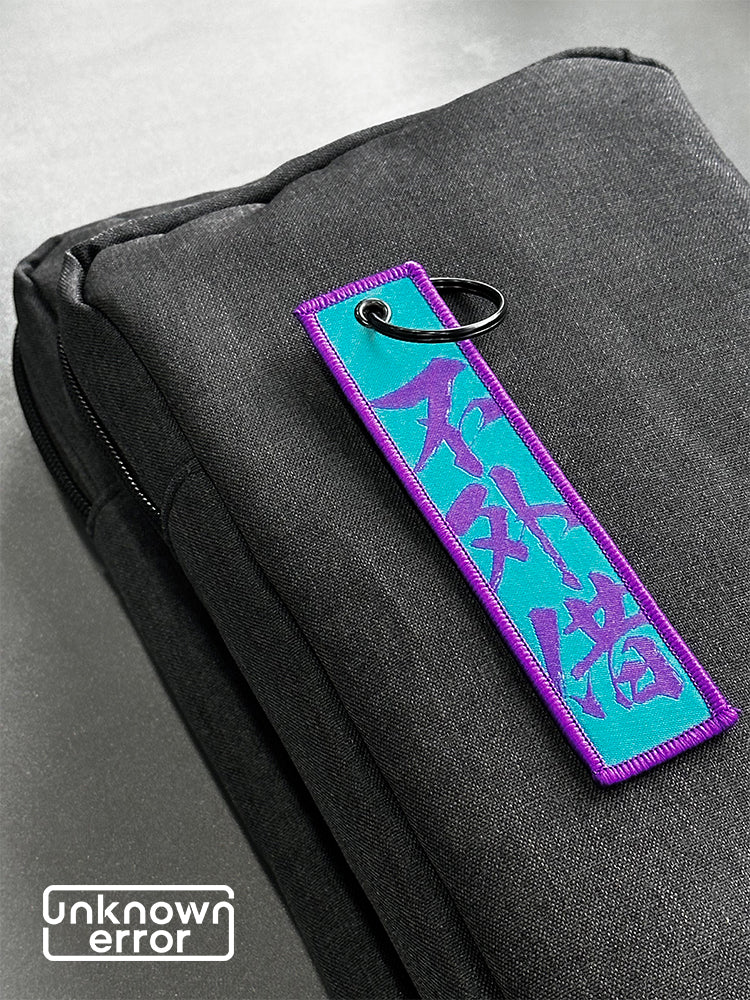 [In Stock] Unknown Error Keyboard Bag