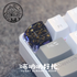 [In Stock] Gold Foil Glitter Resin Atisan Keycaps