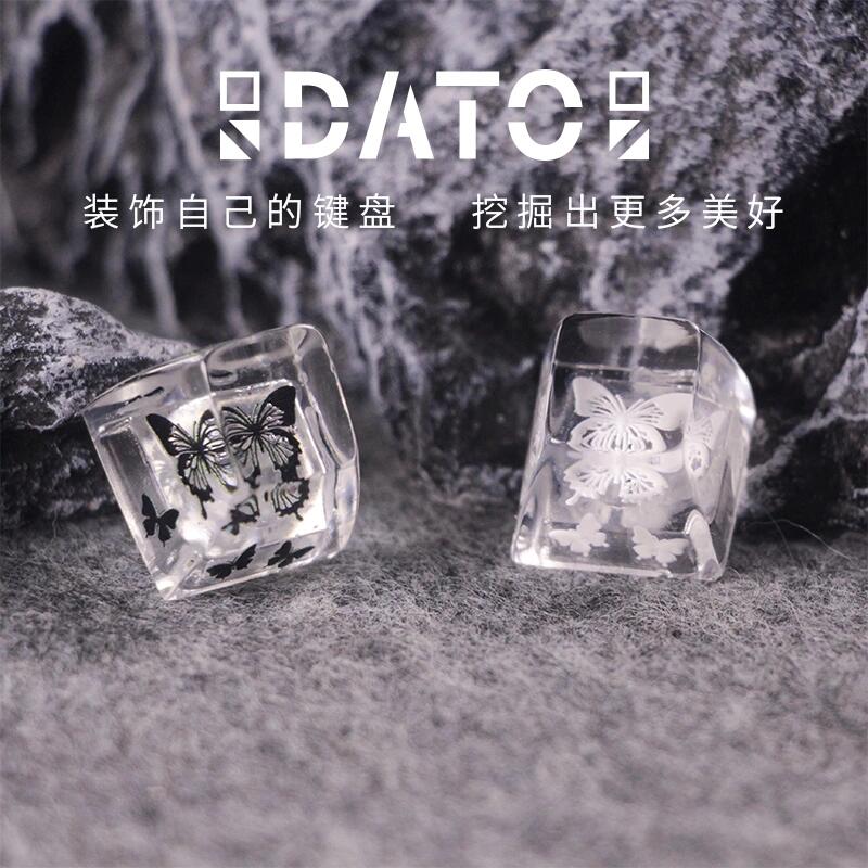 [In Stock] Butterfly Translucent Glitter Resin SA/OEM Profile Artisan Keycaps