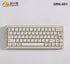 [In Stock] DRK-601R Aluminum Mechanical Keyboard (Adapting Magnetic Switches)