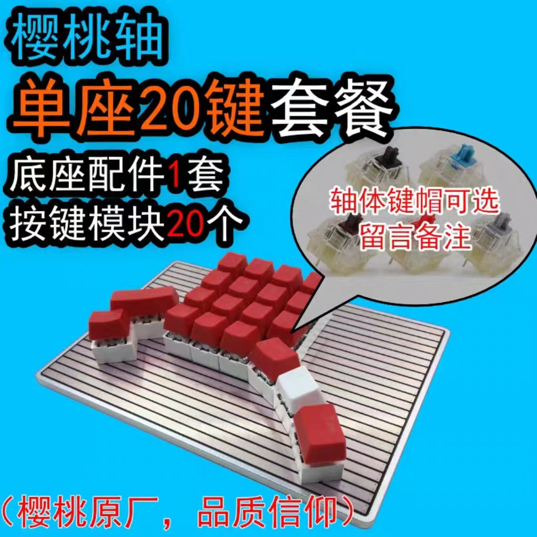 [In Stock] Dumang Dk6 Modular Pre-Built Mechanical Gaming Keyboard