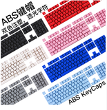 DUMANG DK6 MODULAR MECHANICAL CUSTOMIZED GAMING KEYBOARD